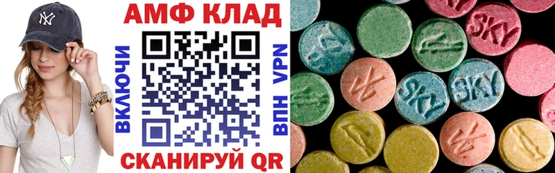 где продают   Щигры  Amphetamine Розовый 