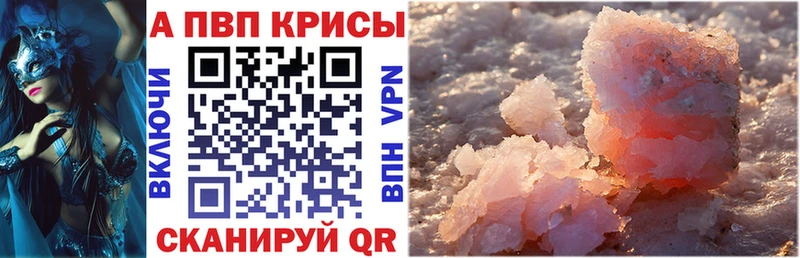 MEGA как войти  хочу   Щигры  Alfa_PVP крисы CK 