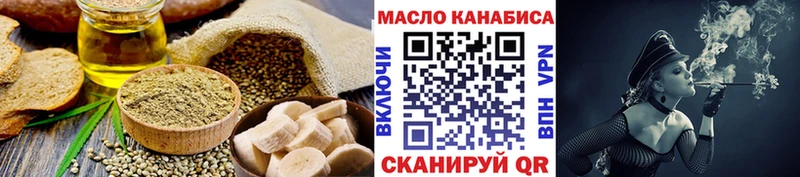 МЕГА зеркало  Щигры  Печенье с ТГК марихуана 