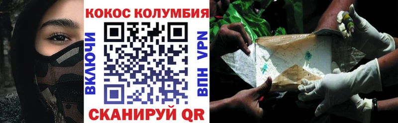Cocaine Боливия  Щигры 