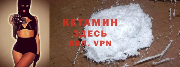 кокаин Наволоки