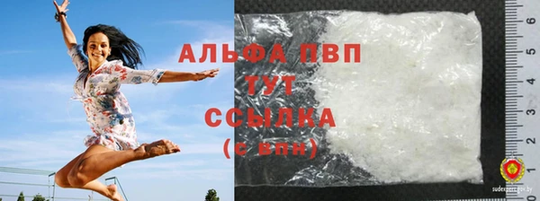 apvp Надым