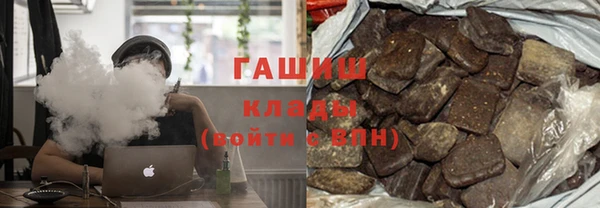бутик Навашино