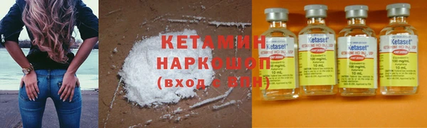 кокаин Наволоки