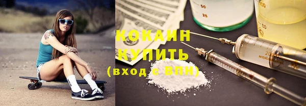 кокаин Наволоки