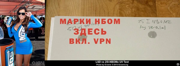 apvp Надым