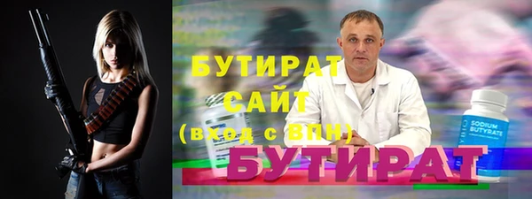 бутик Навашино