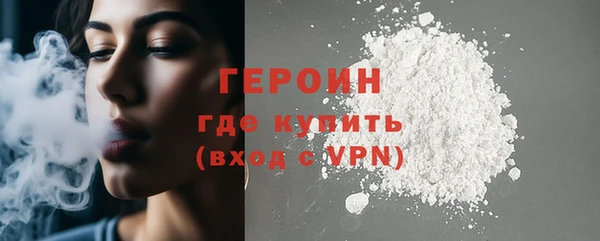 бутик Навашино