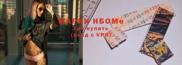 кокаин Наволоки