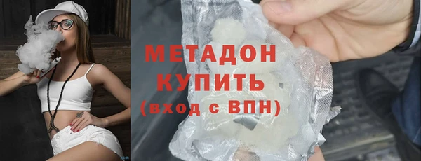 бутик Навашино