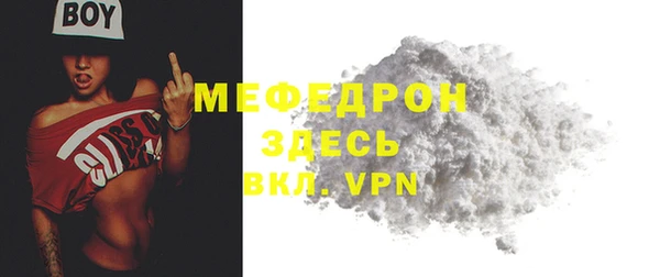 бутик Навашино