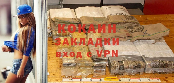 кристаллы Ахтубинск