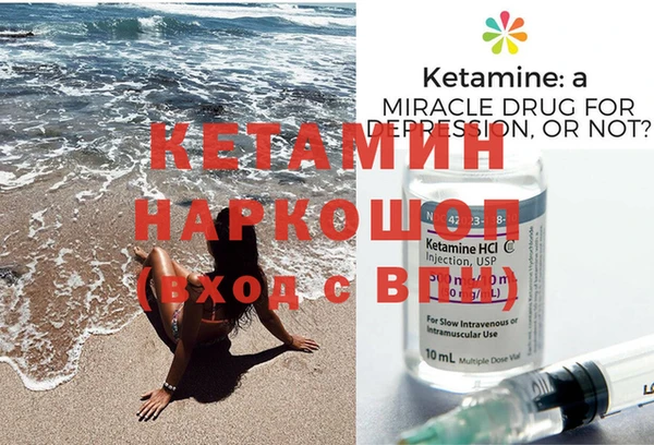 бутик Навашино