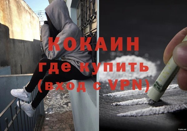 кокаин Наволоки
