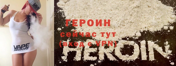 бутик Навашино