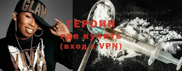 бутик Навашино