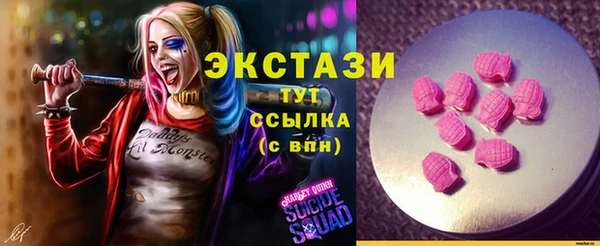 бутик Навашино