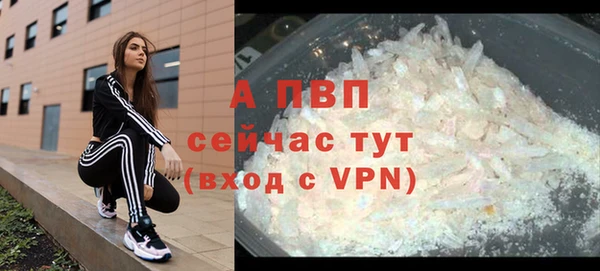 бутик Навашино