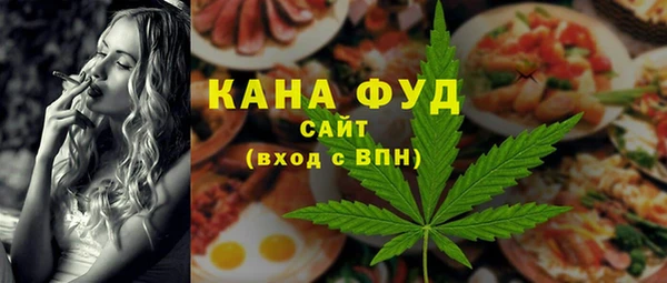 бутик Навашино