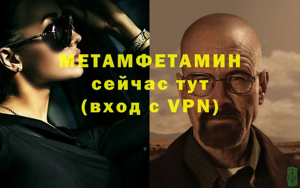 бутик Навашино