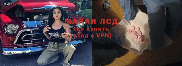 бутик Навашино