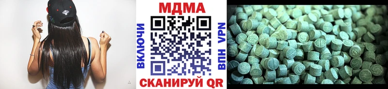 MDMA crystal  Щигры 