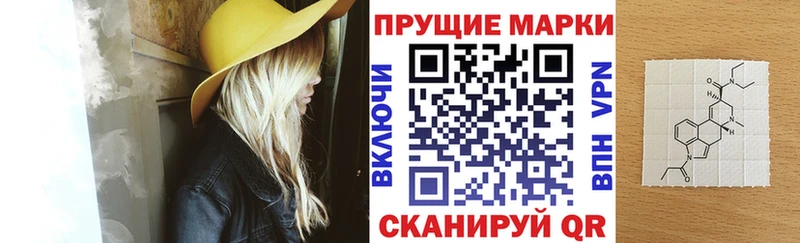 купить наркотик  Щигры  МЕГА ссылка  Марки N-bome 1,5мг 
