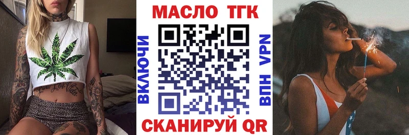 ТГК Wax  что такое   мега сайт  Щигры 