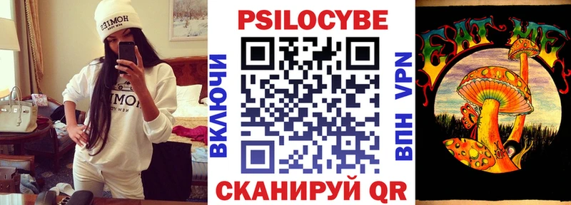 Галлюциногенные грибы ЛСД  Щигры 